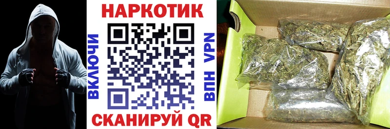 Купить наркоту Белгород Гашиш  COCAIN  APVP  АМФЕТАМИН  ссылка на мегу зеркало  Меф 