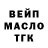 ГАШИШ Изолятор Pinkiepieru