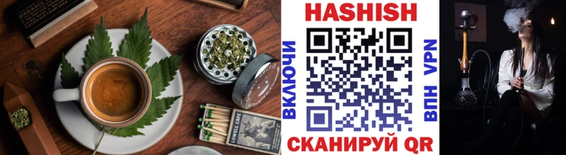 Cannafood марихуана  Белгород 