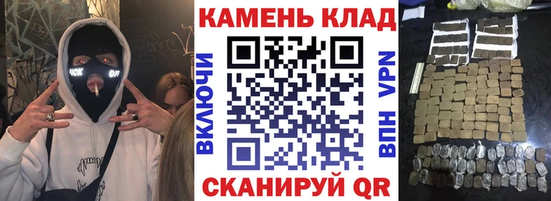 kraken как войти  цена   Белгород  Гашиш Cannabis 
