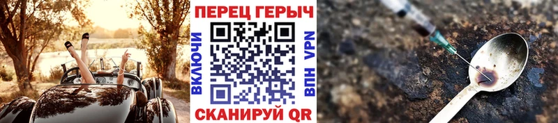 закладки  Белгород  ГЕРОИН белый 
