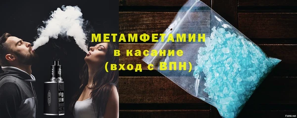 спиды Бугульма