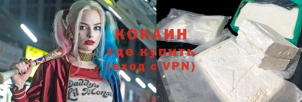 спиды Бугульма