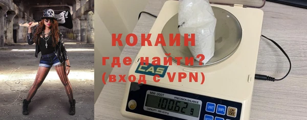 тгк Бронницы