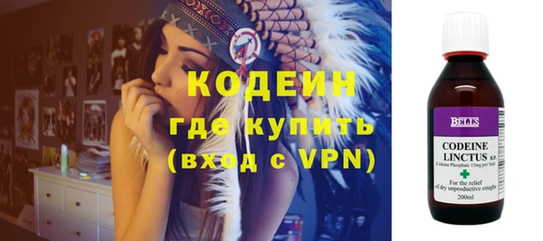 тгк Бронницы