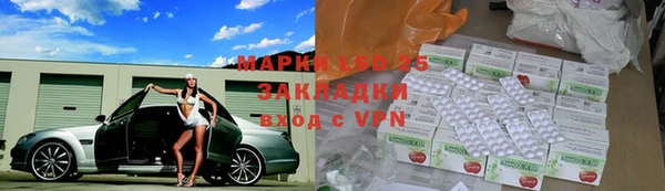 тгк Бронницы