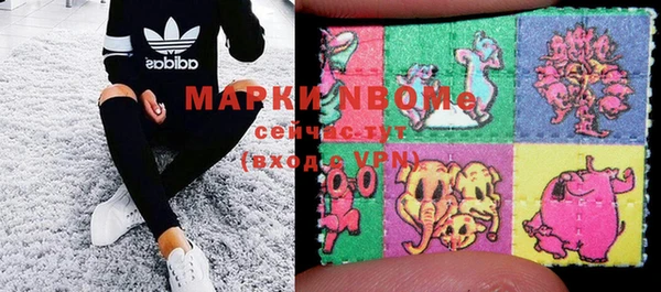 MDMA Premium VHQ Губаха
