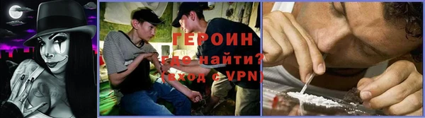 стаф Бородино