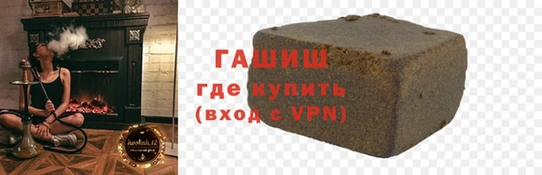 тгк Бронницы