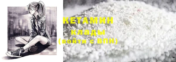 MDMA Premium VHQ Губаха