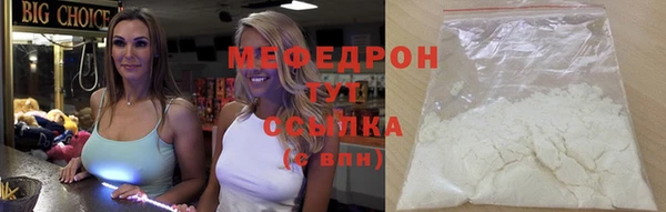 стаф Бородино