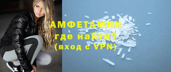 таблы Грязи