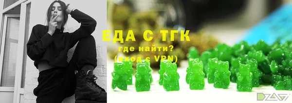 тгк Бронницы
