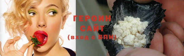 спиды Бугульма