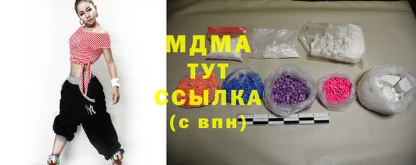 тгк Бронницы