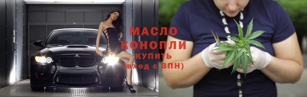 тгк Бронницы