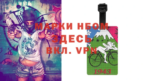 спиды Бугульма