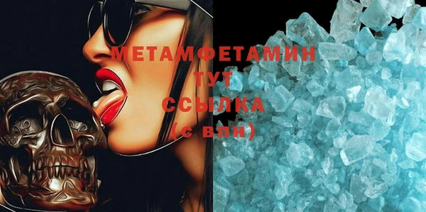 тгк Бронницы