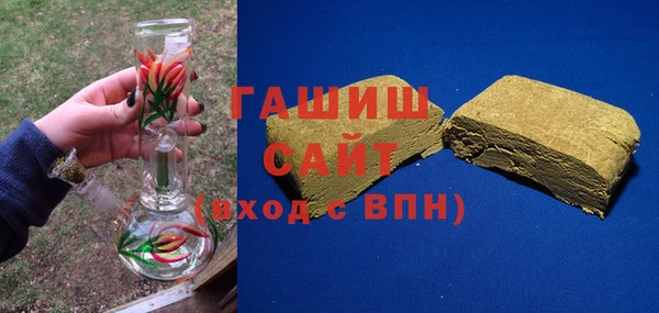 стаф Бородино