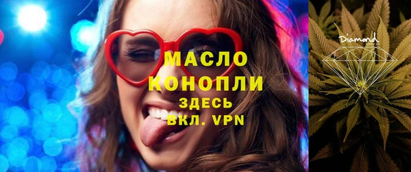 таблы Грязи