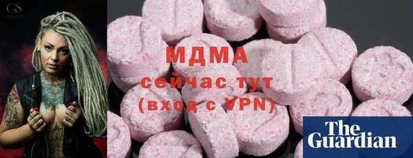 спиды Бугульма