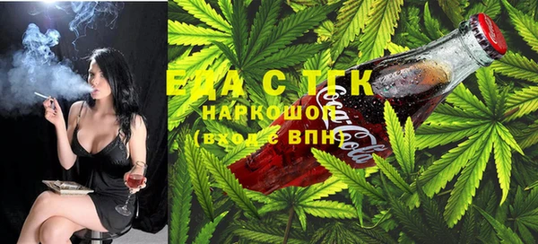 спиды Бугульма