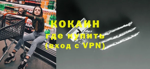спиды Бугульма
