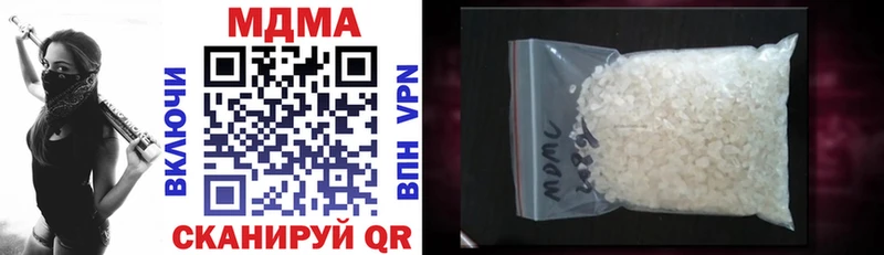 MDMA молли  гидра маркетплейс  Белгород  наркошоп 