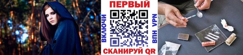 Первитин Methamphetamine  blacksprut вход  Белгород  цена  