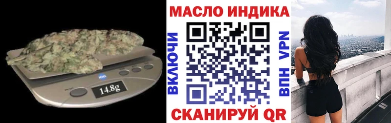 цены наркотик  Белгород  Дистиллят ТГК гашишное масло 