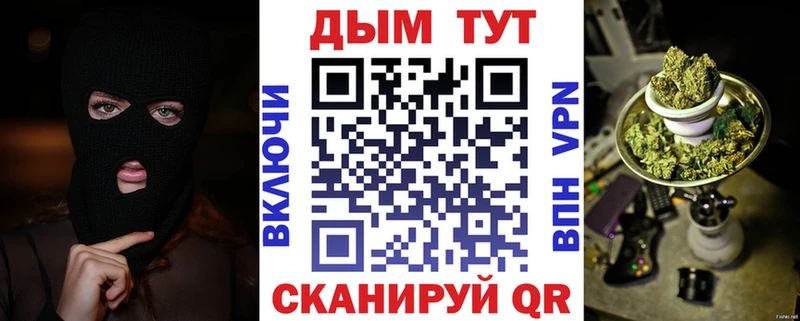 Канабис Ganja  Белгород 